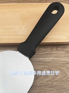 Kitchen Scraper Stainless Steel High Heat Resistance Tool For Steak Pizza Flipping