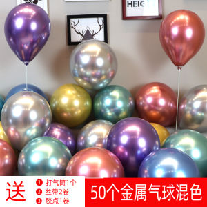 Instafamous Metal Balloon Mall Store Opening Birthday Party Room Wedding Marriage Classroom Decoration Scene Layout
