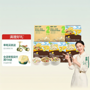 Engnice | Organic Baby Noodles 6 Boxes