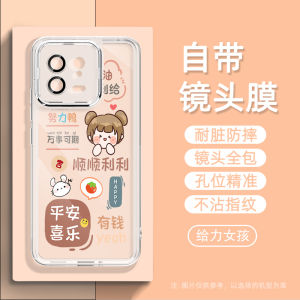 Full Cover Lens Protection Case for Xiaomi 13 pro Cute Cartoon Design Integrated Back Cover Drop Resistance Compatible with MIUI Phones