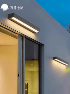 VINCAN | Solar Waterproof Outdoor Wall Light