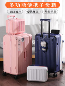 กระเป๋าเดินทางความจุขนาดใหญ่ 32 นิ้ว สำหรับผู้หญิง กระเป๋าเดินทางแบบล็อครหัสผ่าน ทนทาน พร้อมล้ออเนกประสงค์ กระเป๋าเดินทางสำหรับผู้ชาย