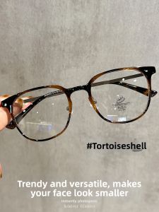 Schever | Customizable Prescription Retro Lightweight Face Slenderizing Eyeglasses Frame