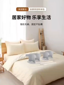 ที่ใส่ผ้าปูที่นอน 4 ชิ้น เหมาะสำหรับเตียงทุกประเภท ติดตั้งง่าย แข็งแรงทนทาน ดีไซน์กันลื่น ไม่เห็นผ้าปูที่นอนผู้ถือคลิป