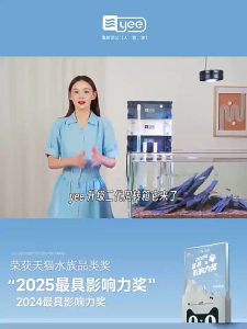 Bộ Lọc thùng YEE Pro 2.0 + Bơm + Vật liệu lọc Baki cho Hồ cá cảnh | Dễ dàng Lắp đặt
