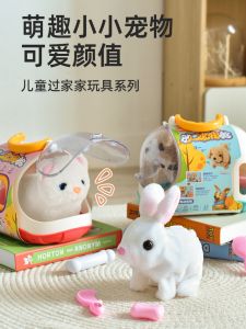 Đồ Chơi Sang Trọng Dành Cho Trẻ Em Chó Điện Đi Bộ Và Sủa Thú Cưng Thỏ Nhỏ Thực Tế Dễ Thương Quà Tặng Cho Bé Trai Và Bé Gái