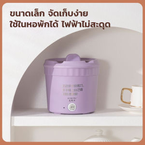 หม้อไฟฟ้า SEAMALL ขนาดเล็ก หม้อต้มมาม่า ราคา 1,200 ลิตร สีสันสวยงาม เซรามิค หม้อไฟฟ้ามินิ หม้อไฟฟ้าอเนกประสงค์ไซส์มินิ