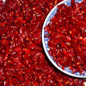 Spicy Seedless Extra Fragrant Dried Chili 500g