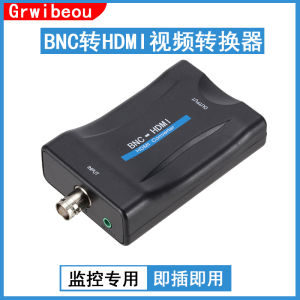 Grwibeou BNC to HDMI Converter Q9 Head Video Signal to High Definition Display Monitor for CCTV Camera Surveillance Recorder