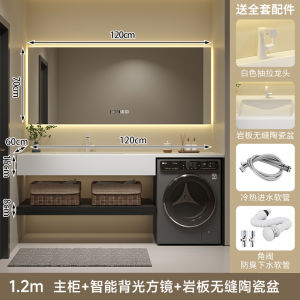 Balcony Washing Machine Bathroom Cabinet Combination Bathroom Cabinet Washstand Bathroom Hand Washing and Face Washing Stone Plate Hot Bending Whole Washbin