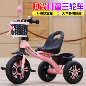 Baby Childrens Trike Pedal Car 2-6 Years Old Kids Hand Push Car Bicycle Single Bike Foldable Adjustable Reusable Eco-Friendly