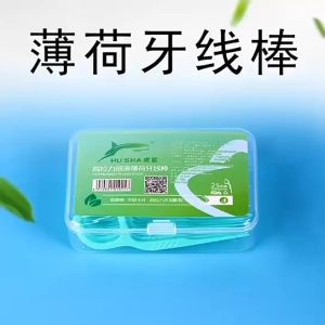 Dental floss Benang Tusuk Gigi 1 Pack Isi 50 Pcs Pembersih Sela