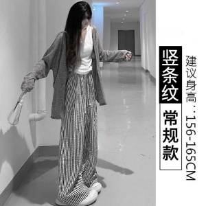 Quần Ống Rộng Kẻ Sọc Dọc Mỏng Mùa Hè Cho Nữ Cạp Cao Quần Dài Thường Ngày Bằng Lụa Băng Thoải Mái Thoáng Khí Quần Đi Bộ