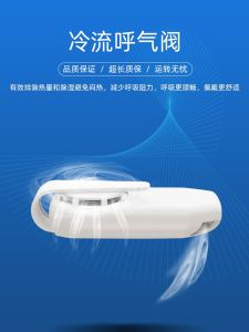 Portable Mini USB Charging Mask Fan Breathable Anti-Daze Quiet Air Conditioning Personal Fan Fresh Style Compact Size