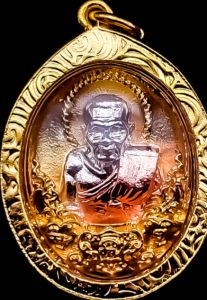 ชุดของหลวงปู่ทวดเหยียบน้ำทะเลจืด รุ่น นิรันตราย วัดโรงฆ้อง จ.นครศรีธรรมราช สัมฤทธิ์ ชูบนาคจิวเวล พร้อมกรอบทองไมคอล สระพันธุ์คุณภาพที่ใช้สำหรั