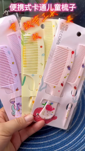 HTF 2in1 Hair Brush Childrens Comb Childrens modeling comb girl comb Hairdressing Comb