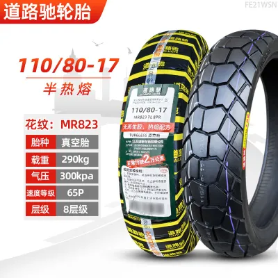 DAOLUCHI | Motorcycle Tire