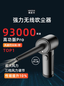 Wireless Mini Dust Remover for Desktop Computers Powerful Blower for Case Keyboard And Graphics Card Strong Airflow Design