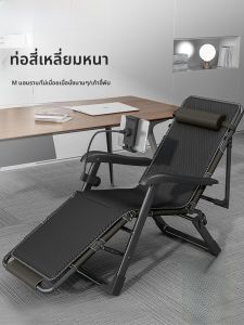 เก้าอี้นอนพับสำหรับผู้สูงอายุ โซฟาผู้ดูแลพักผ่อนในช่วงบ่าย สไตล์เรียบง่าย สำหรับใช้ในบ้านและสวน ไม่ต้องประกอบ