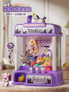 2025 New Mini Claw Machine Toy for Kids Large Size Home Use Boys Girls Gifts Arcade Game Toy Vending Machine Toy for Children