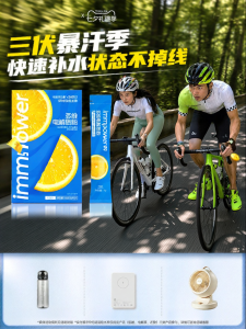 NOTELAND | Sugar Free Fat Free Electrolyte Powder Rapid Hydration for Sports