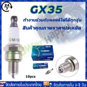 【จัดส่งจากกรุงเทพ】10PCS หัวเทียนเครื่องตัดหญ้า 4 จังหวะ  หัวเทียนเครื่องตัดหญ้า อะไหล่เครื่องตัดหญ้้า อะไหล่ทดแทน หัวเทียนเครื่องตัดหญ้า GX35