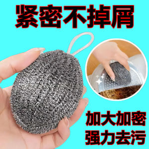 Bàn Chải Rửa Bát Bằng Thép Không Gỉ Có Dây Đeo Phụ Kiện Nhà Bếp Bàn Chải Rửa Nồi Bằng Thép Không Gỉ Dụng Cụ Vệ Sinh Gia Đình Không Gỉ