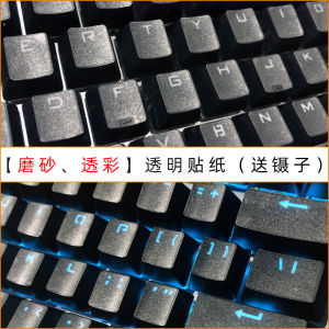 ฟิล์มป้องกันแป้นพิมพ์แบบฝังนิ้ว 104 ปุ่มแบบกลสำหรับคอมพิวเตอร์โต๊ะ ฟิล์มป้องกันแบบฝังนิ้วแบบใสสำหรับ Rog รุ่น Hero Wizard