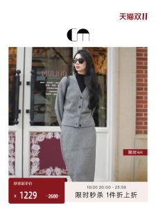 Designer COMME MOI Wool Blend Cocoon Knitted Mini Skirt Autumn Collection Show Floor Stylish Commuter OL Style Midi Skirt