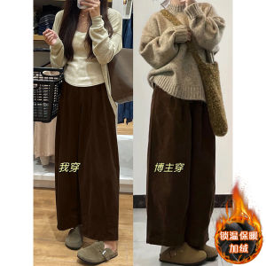 Caramel Color Corduroy Wide Leg Pants Womens plus Size Autumn Slimming Pants High Waist Korean Style Casual Trousers
