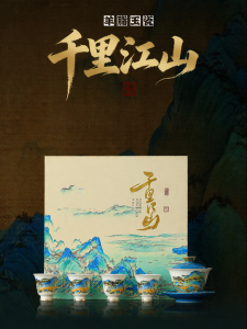 JIXIANSHENG | Gilded Landmark Painting Tea Cup Set