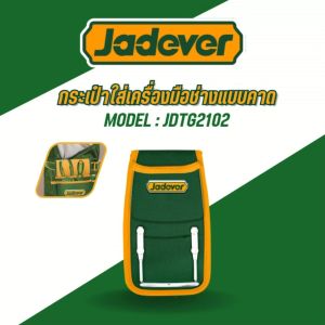 JADEVER กระเป๋าใส่เครื่องมือช่างแบบคาด ขนาด 190x115mm โพลีเอสเตอร์ รุ่น JDTG2102 (TOOLS BAG)