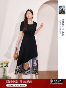 Picasso Artwork Collaboration Print Slimming A-Line Dress
