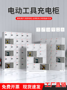 Electric Wrench Tool Charging Cabinet for Construction Site Walkie-Talkie Hand Drill Battery Powered Wrench Tool Storage Box