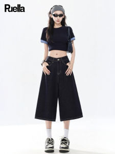 puella | Vintage High Waist Drapey Denim Jeans