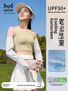 miiow | Sun Protection Lace Sleeve Covers For Women Loose Ice Sleeve UV Protection Driving Arm Protector Summer New Arrival MiiOW