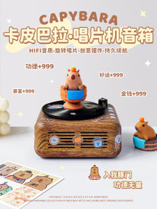 Capibara Bluetooth Speaker Mini Desktop High Sound Quality Wireless Charging Bass Cannon Birthday Gift Small Size Portable Soundbox