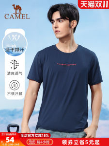 Áo Thun Nam Camel Running Sporty Loose Short Sleeve Pure Color Simple T-shirt Trendy round Neck Polyester Fiber Summer 2021