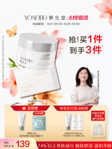 ครีมกำจัดคราบเมกอัพอ่อนโยน ทำความสะอาดรูขุมขนเร็ว ครีมกำจัดคราบเมกอัพใบหน้าและตา 100 กรัม ครีมกำจัดคราบเมกอัพและบำรุงร่วมกัน