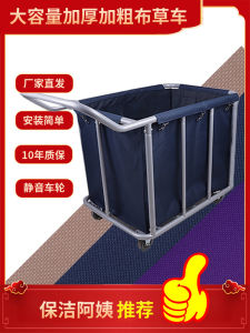Hotel Housekeeping Trolley Linen Cart Room Service Cleaning Hand-Push Cart Laundry Bag Dry Cleaning Agency Guest House