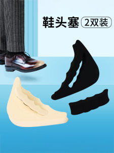 Mens Shoe Head Insert Half Size Pad Sports Shoes Filling Large One Size down Tool for Big Toe Area Half Pad Correction