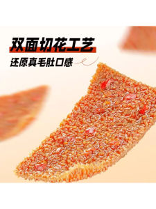 Salted Fish House Big Devil Tofu Snack Spicy Sesame Flavor Vegetarian Gourmet Snack Dry Edible Mushroom Product Hunan Province