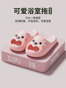 Dép Đi Trong Nhà Đế Dày Chống Trượt Cho Nữ Mùa Đông Mới Nhỏ Beaver Đế Mềm Chống Mùi Trong Nhà Cao Cấp EVA Dép Lê