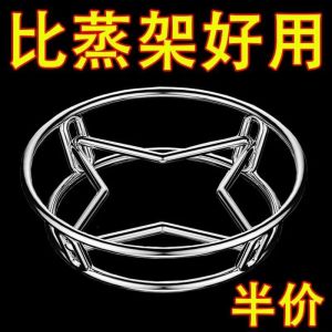 ตะแกรงนึ่งสแตนเลสจานนึ่งหม้อนึ่งหม้อนึ่งหม้อหุงข้าวตะแกรงนึ่งแผ่นนึ่งกันจากน้ำตะแกรงนึ่งหม้อนึ่งใช้ในบ้านตะแกรงนึ่ง