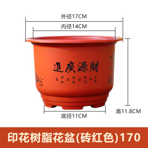 Thickened Large Plastic Flower Pot Special Clearance Sale Balcony Planting Potted Roses Breathable Fruit Trees Courtyard Resin Pots