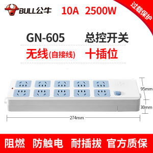 Bộ Chuyển Đổi Không Dây Bull 8/10 Vị Trí Ổ Cắm Tự Kết Nối 10 Lỗ Không Dây Đa Chức Năng 1.5m Dây Điện Áp 220V Sử Dụng Tại Nhà