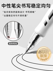 Deli Smooth Rolling Ball Pen Bullet Tip Black Ink Office Stationery High Capacity Water Pen for Exam And Homework White Barrel