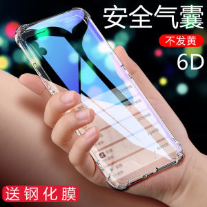 Vivo NEX2 Dual Screen Version Silicone Phone Case Full Cover Edge Protection Tempered Glass Screen Protector Anti-Fall Lanyard Included
