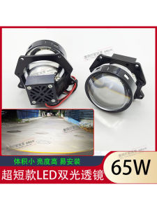 ไฟ LED ชั้นนำแบบสั้น 65W ที่ปรับแต่งได้ สำหรับรถจักรยานยนต์ไฟหน้าแบบสั้นพร้อมกลไกโฟกัสแสงสว่างสูงพร้อมเลนส์