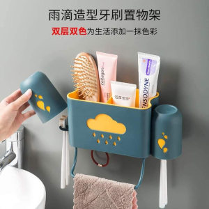 WE 2600 = 牙刷双杯置物架 Toothbrush Double Cup Storage Rack